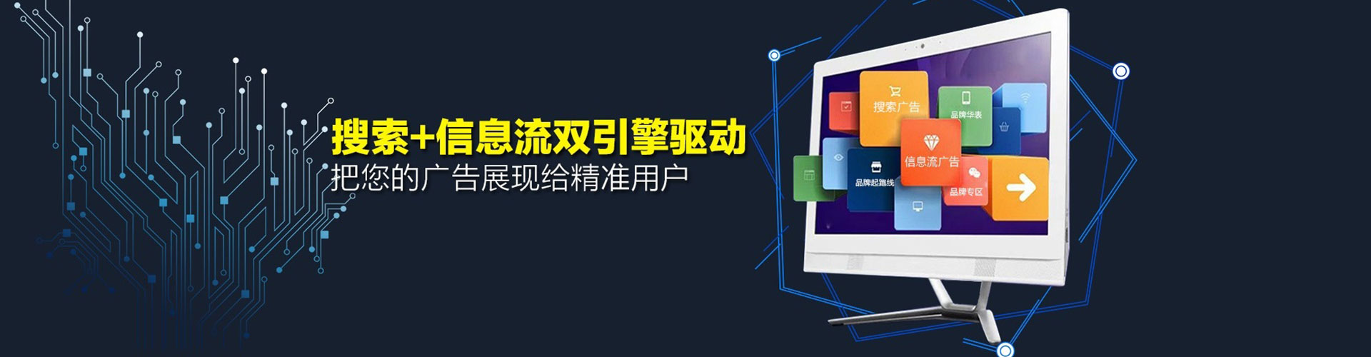 都昌竞价广告